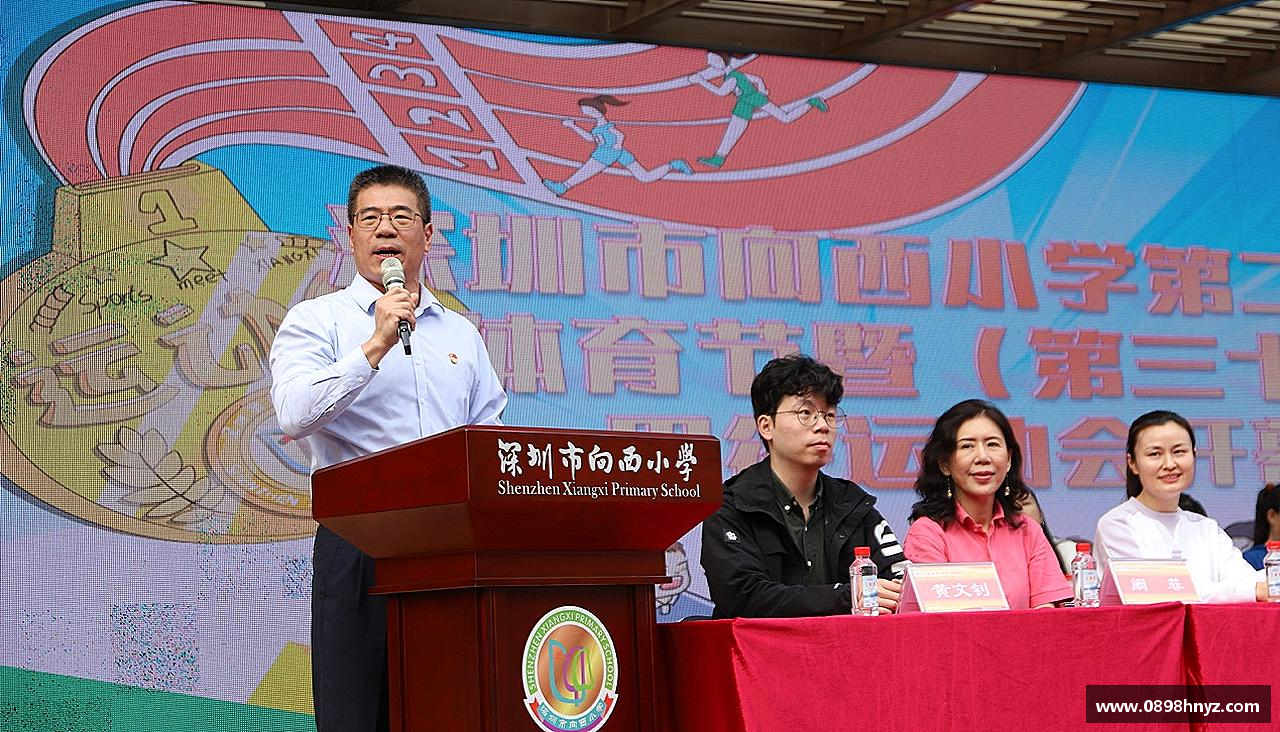 爱上运动，享受生活